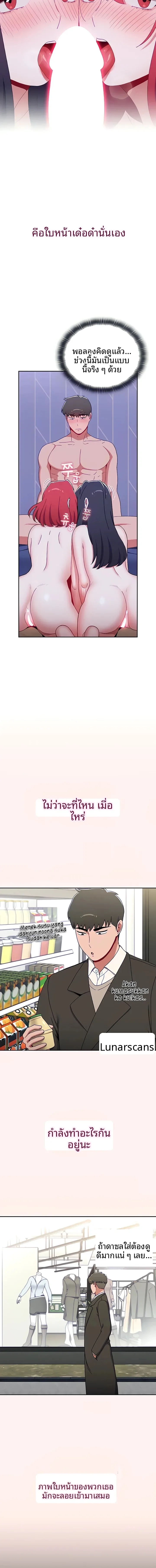 page-5