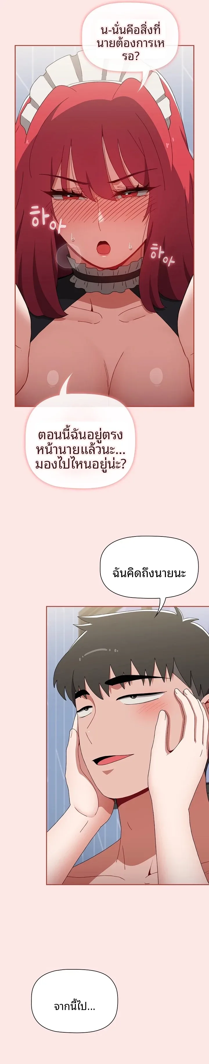 page-16