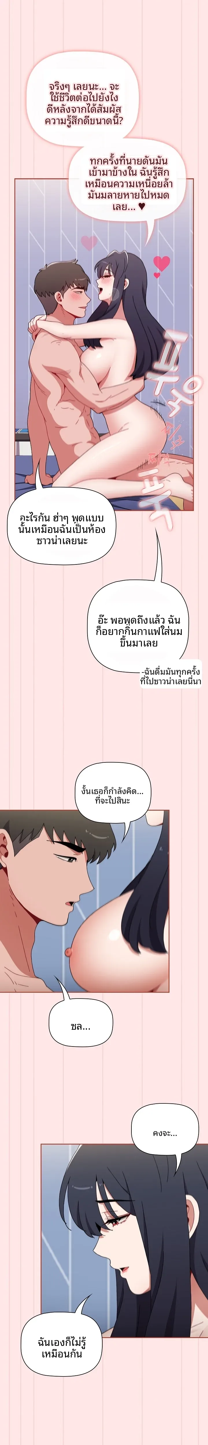 page-17