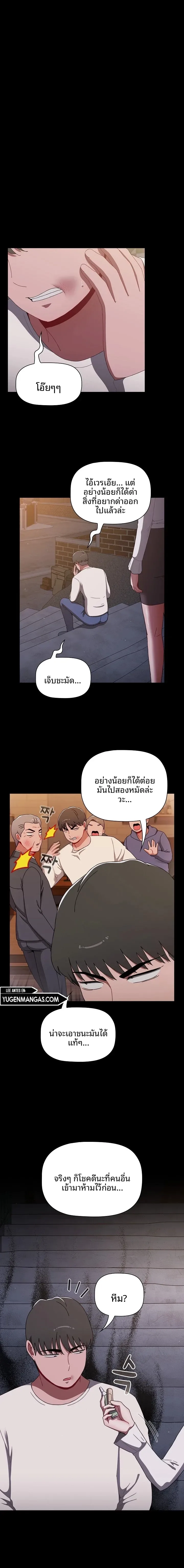 page-12