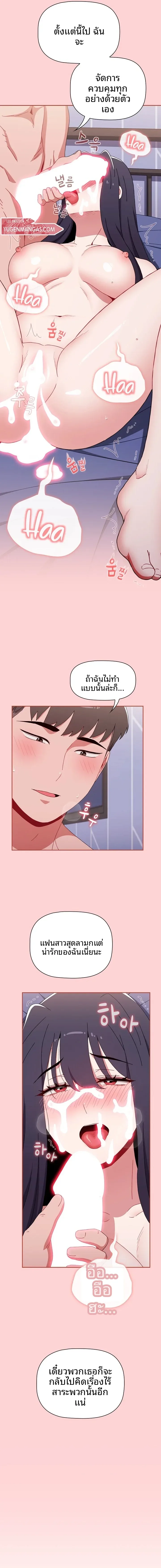 page-15