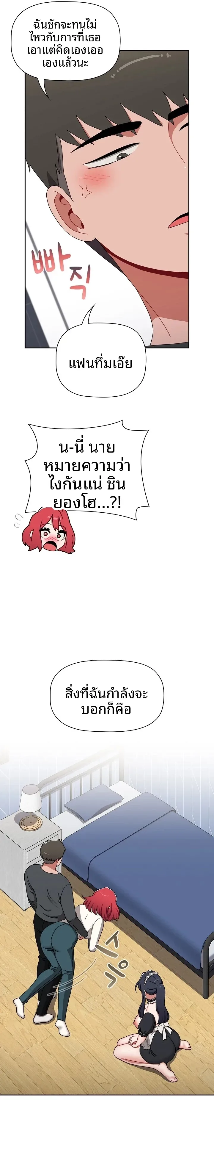 page-18
