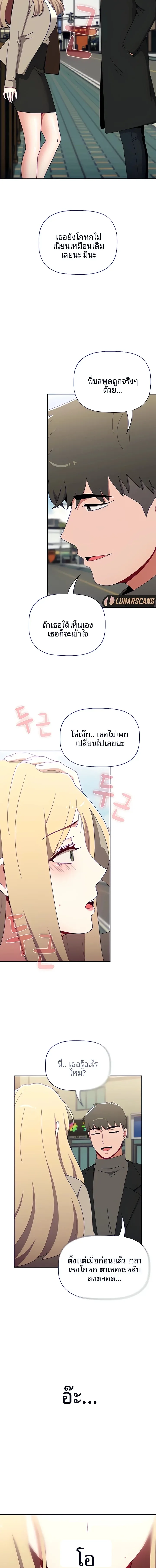 page-10