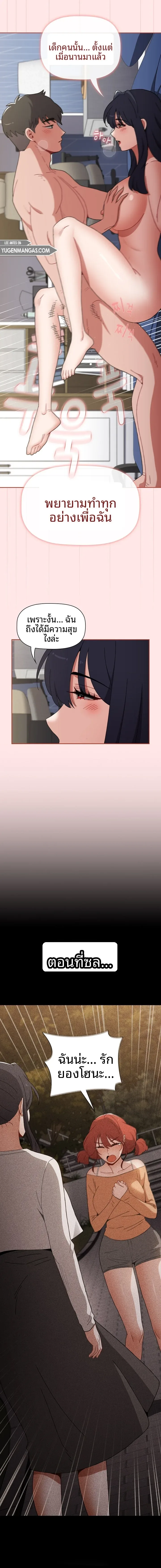 page-18