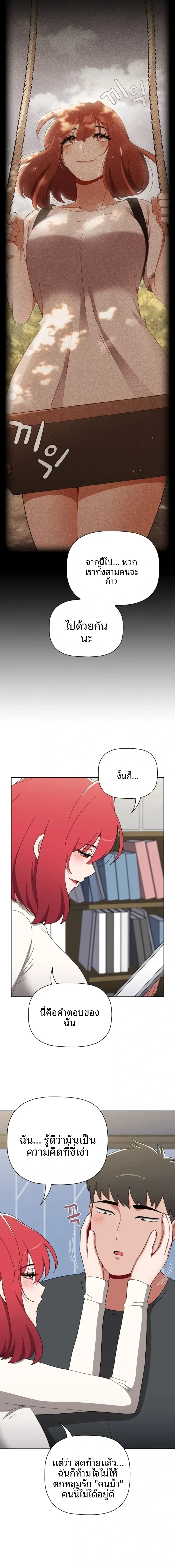 page-13