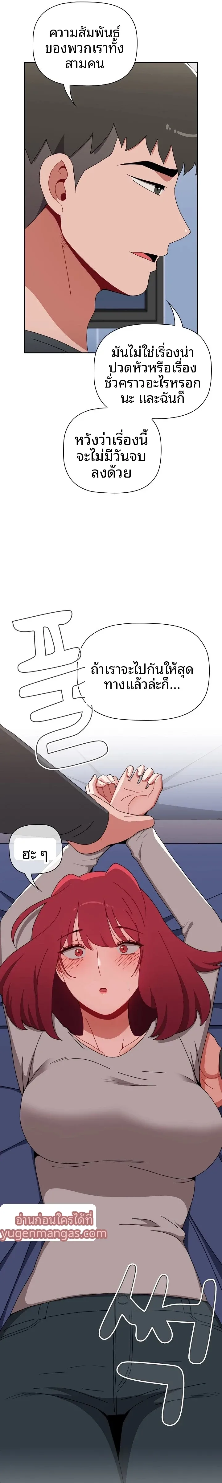 page-19