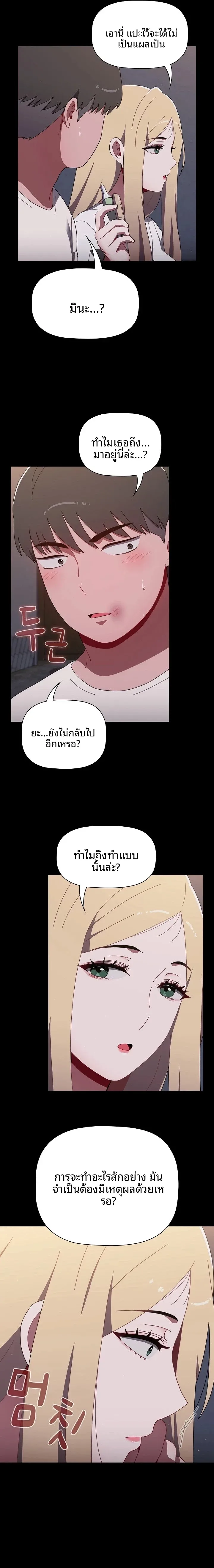 page-13