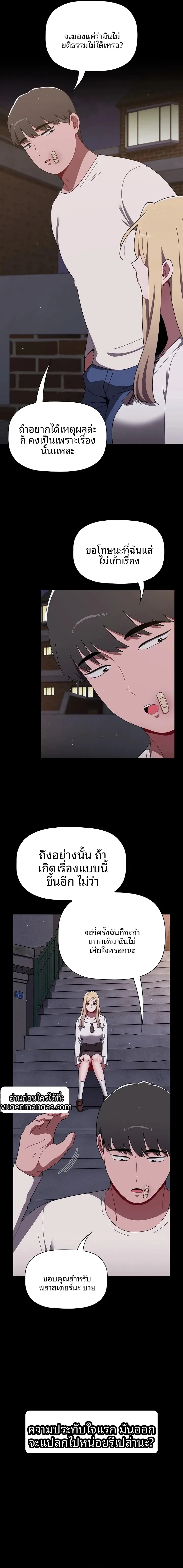 page-14
