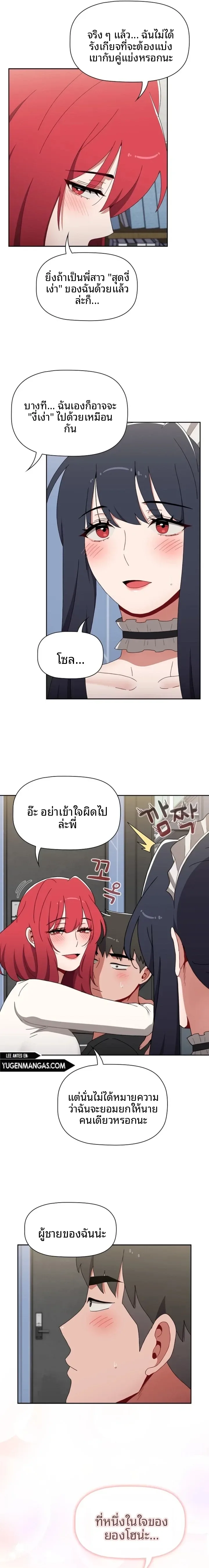 page-14