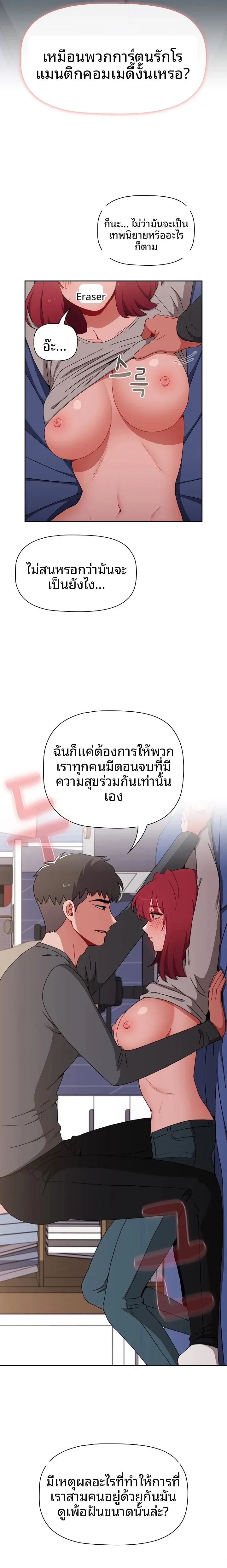 page-20