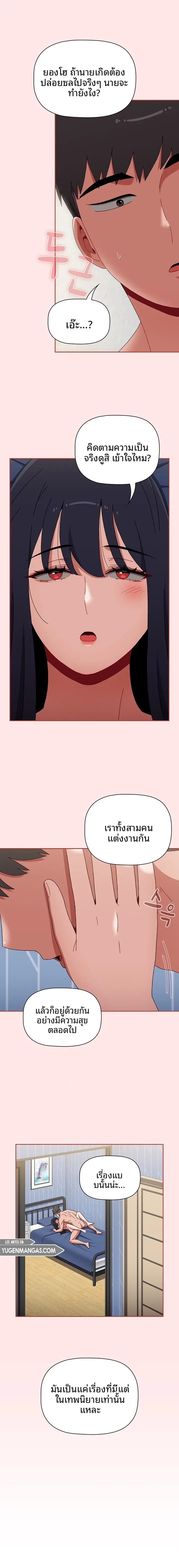 page-20
