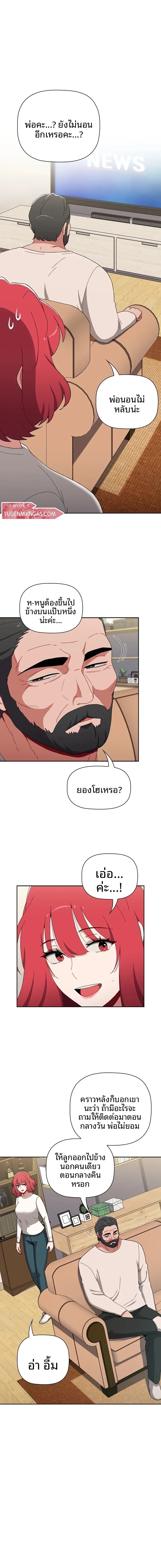 page-17