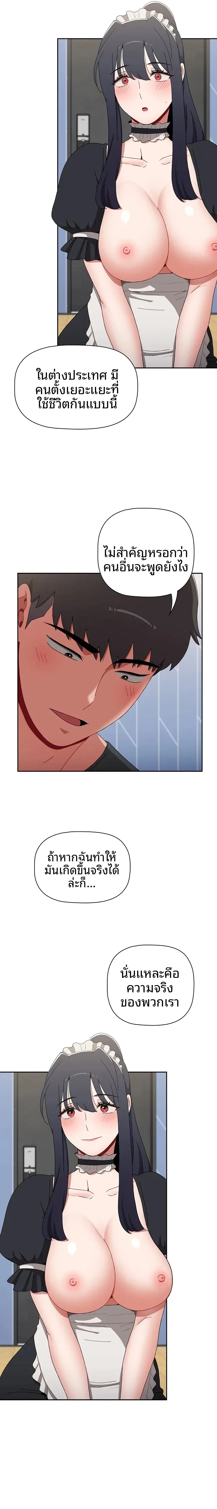 page-21