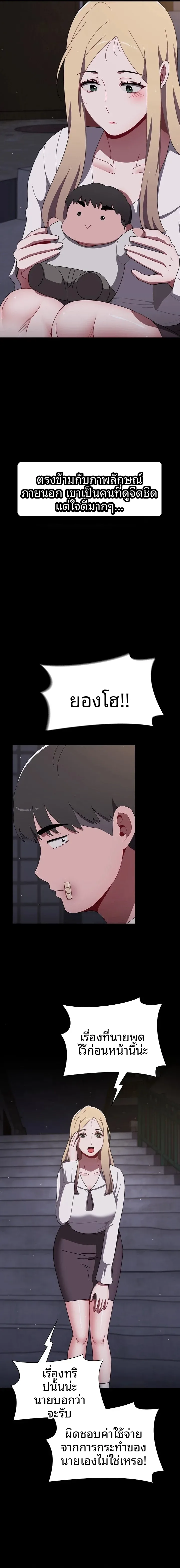 page-15