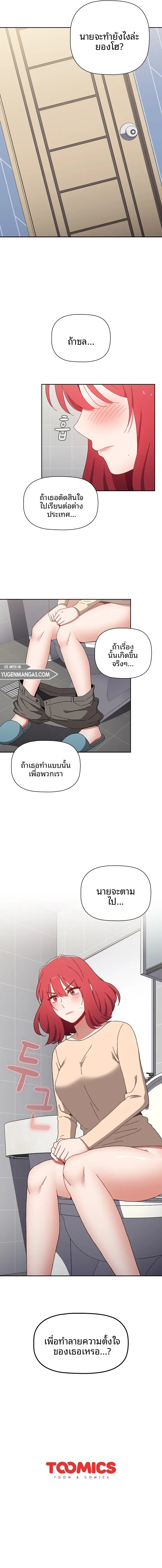 page-21