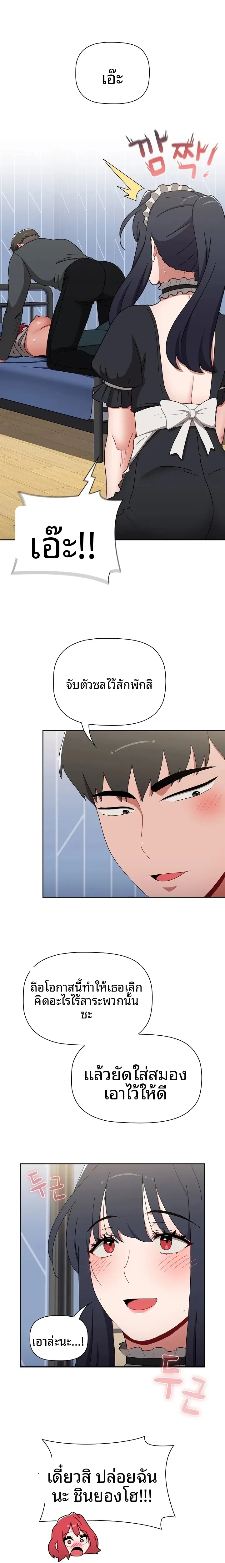 page-22