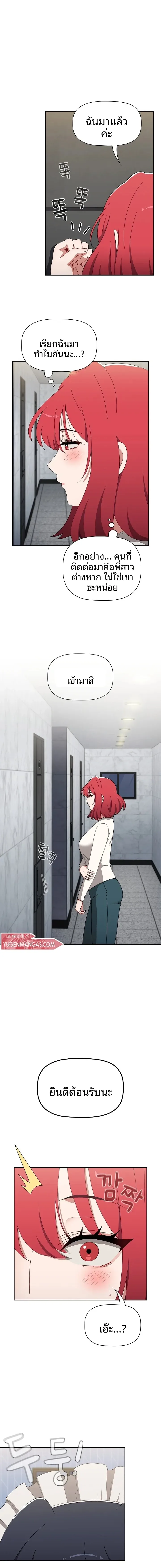 page-18
