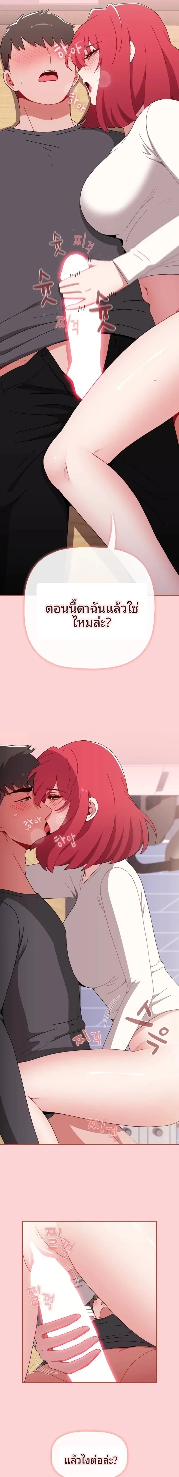 page-17
