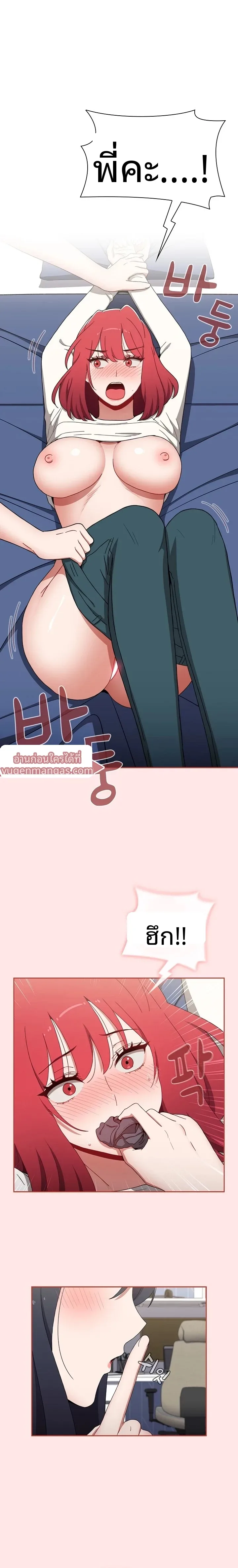 page-23