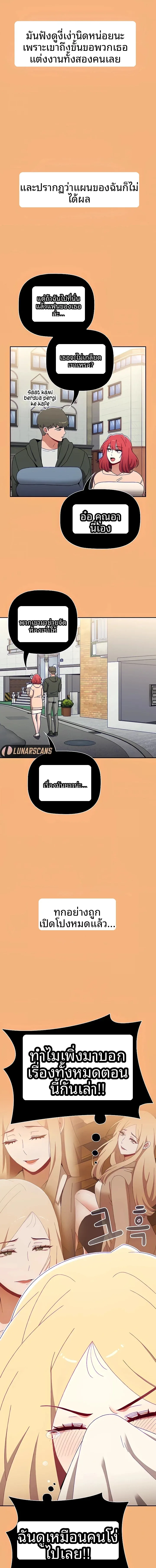 page-14