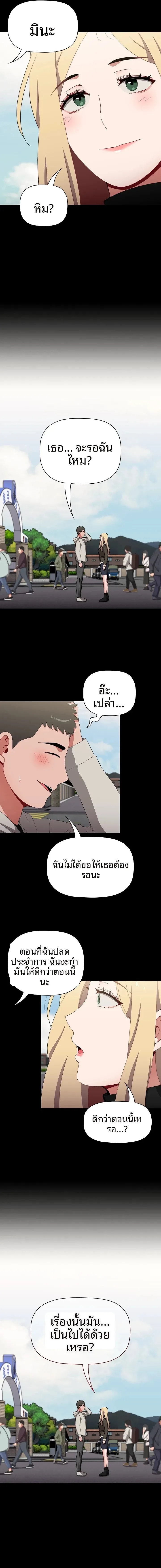 page-16
