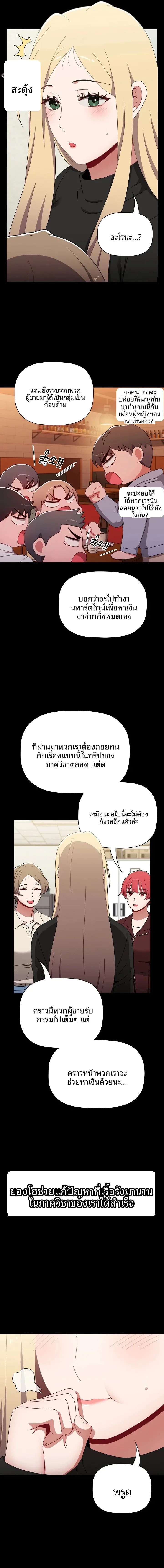 page-17