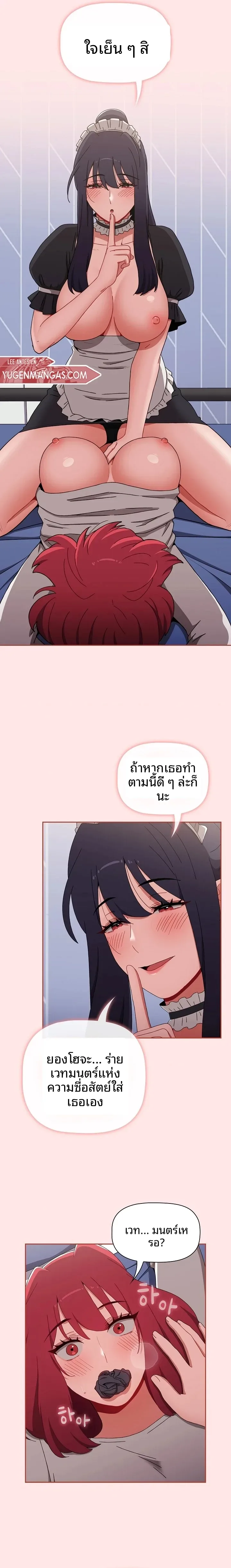 page-24