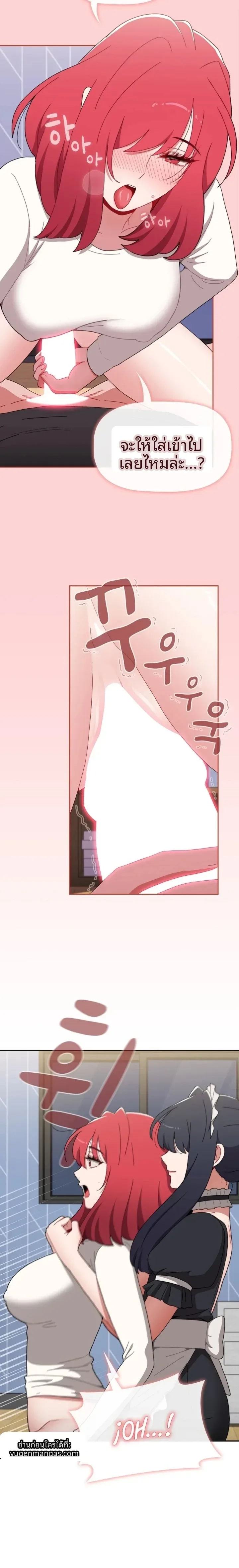 page-18