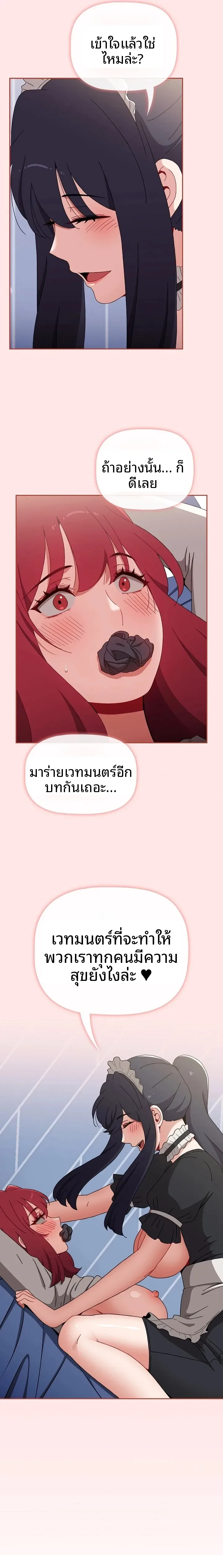 page-25