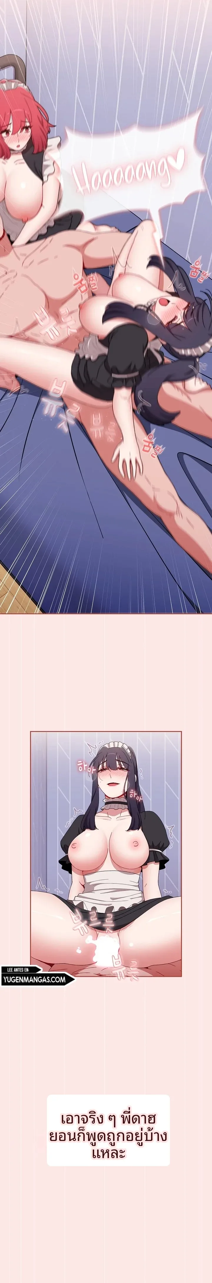page-24