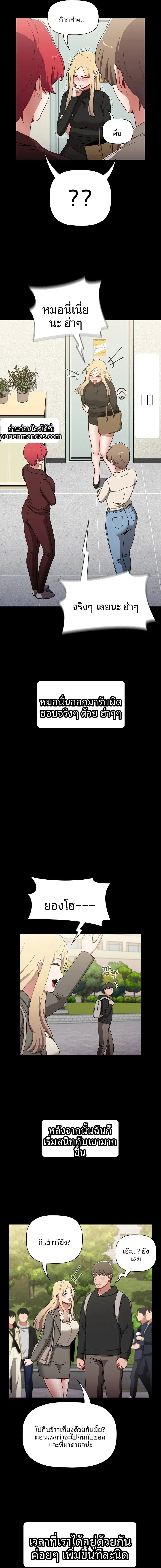 page-18