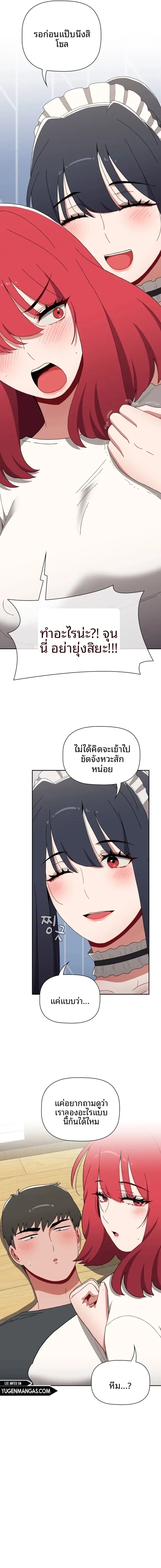 page-19