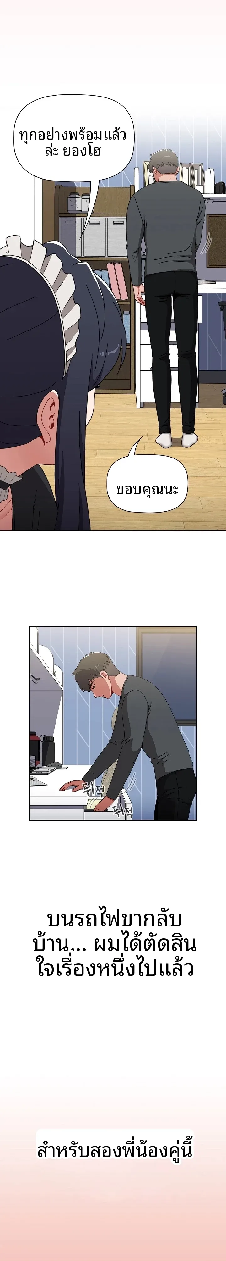 page-26