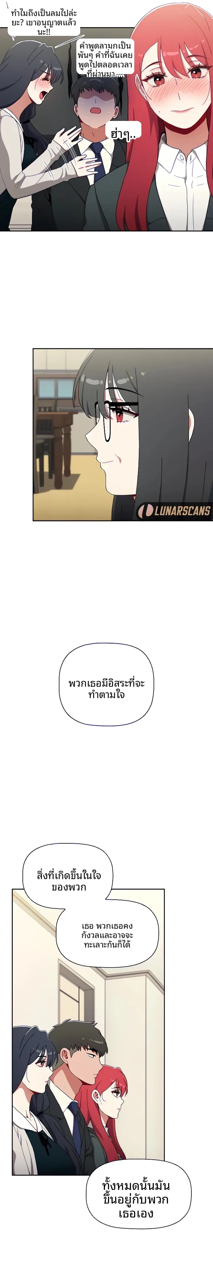 page-13
