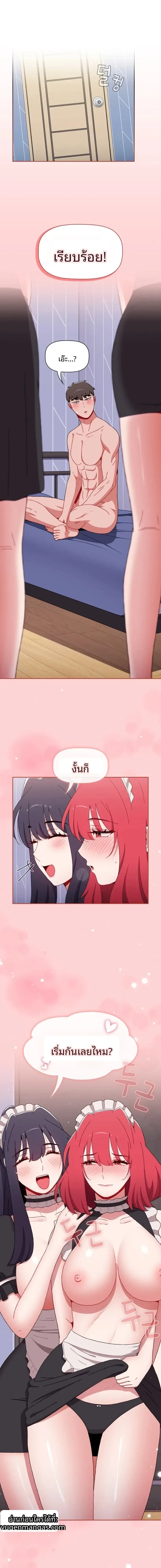 page-20