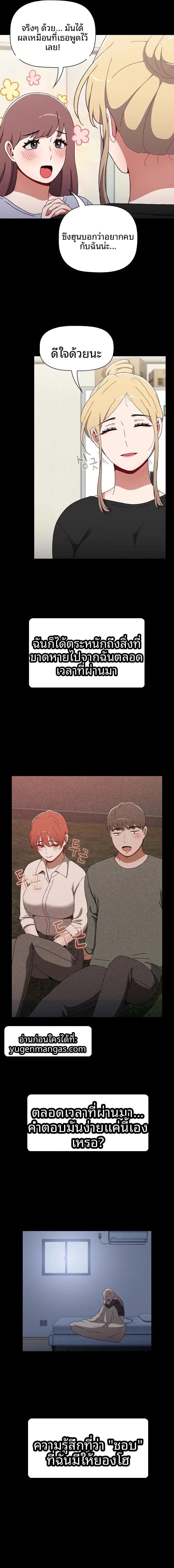 page-18
