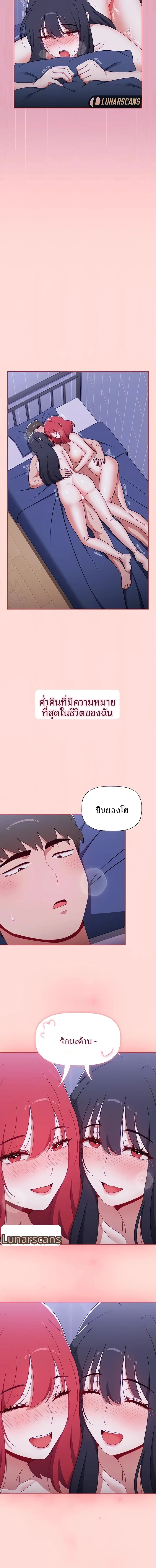 page-12