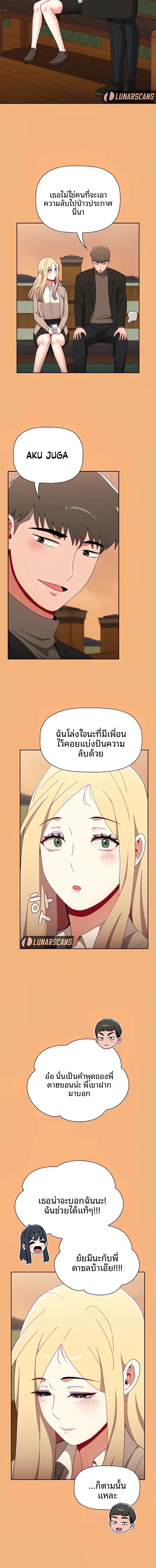 page-17
