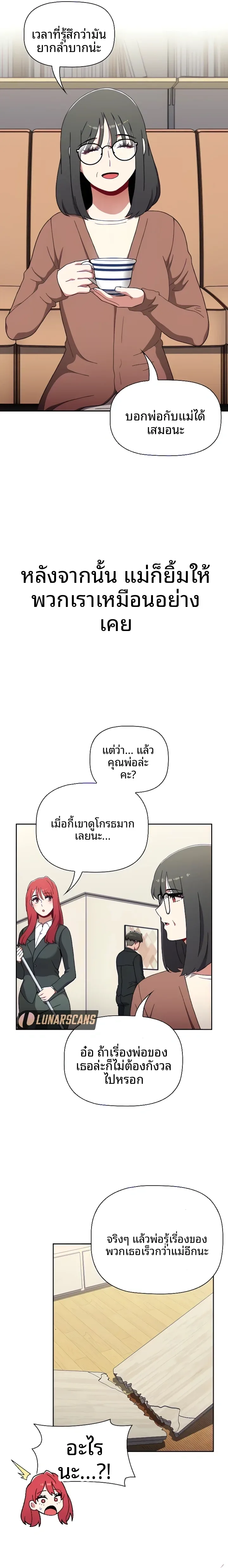 page-14