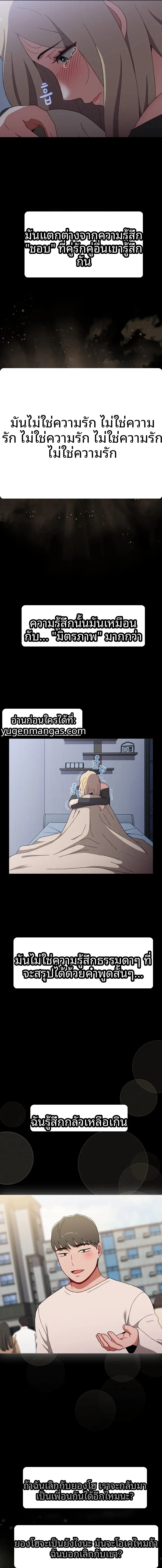 page-19
