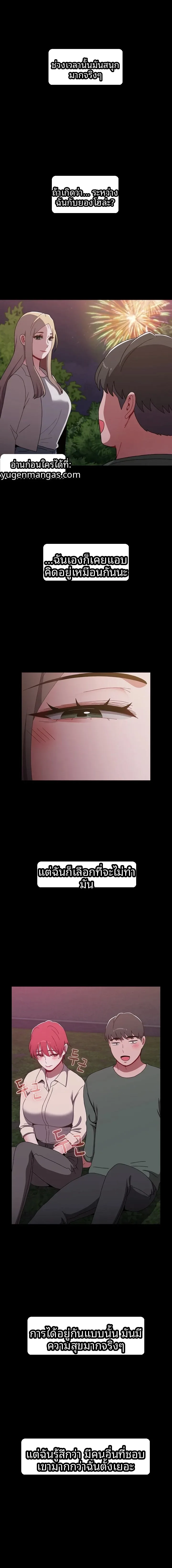 page-20