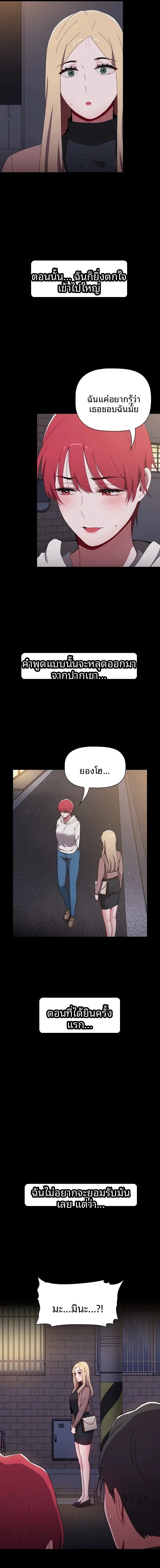 page-21