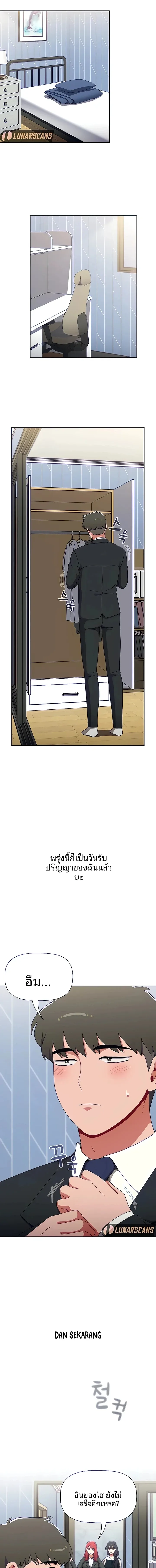 page-14