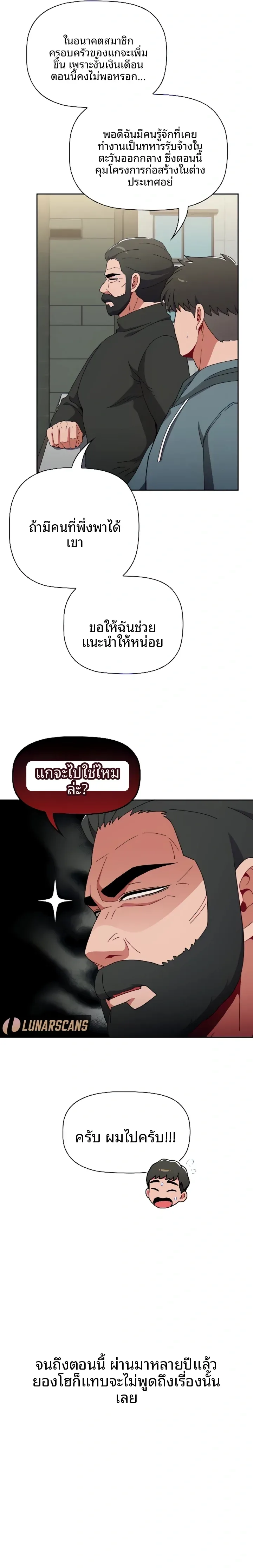page-17