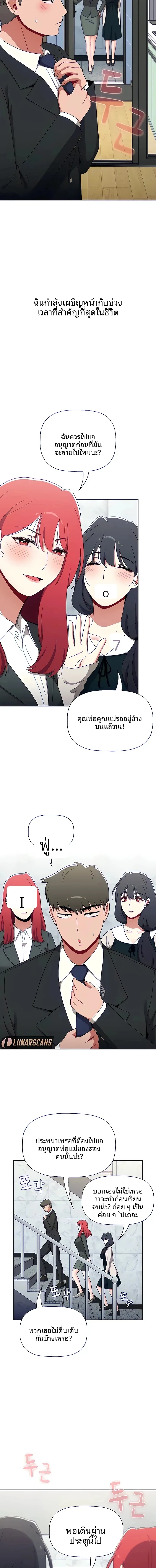 page-15