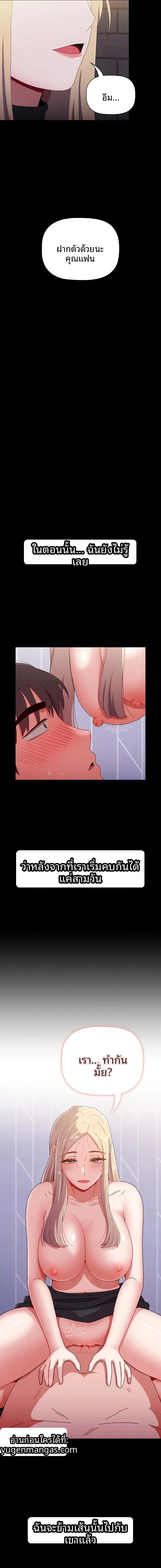 page-23
