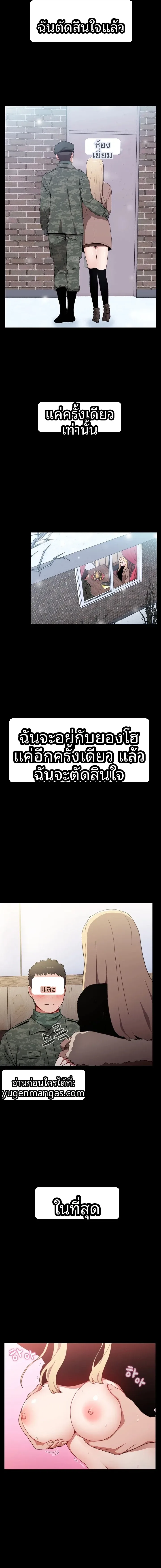page-22
