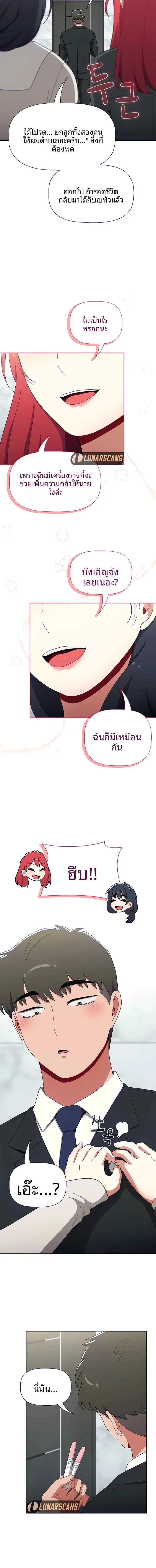 page-16