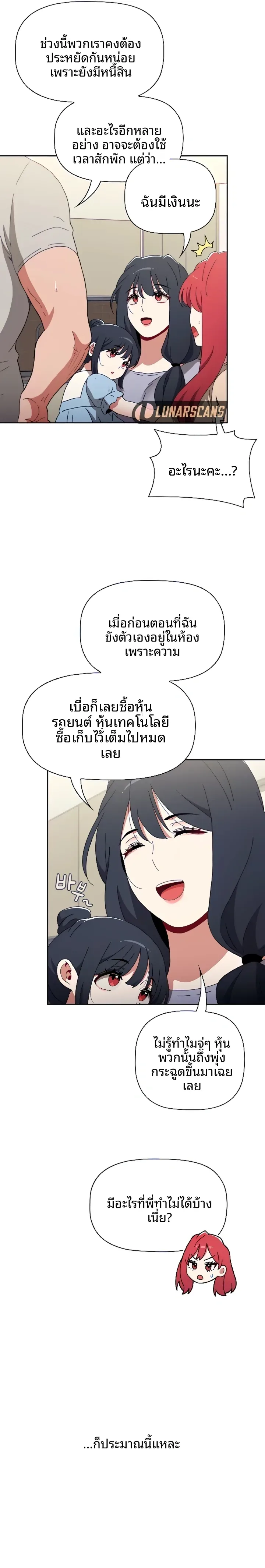 page-19