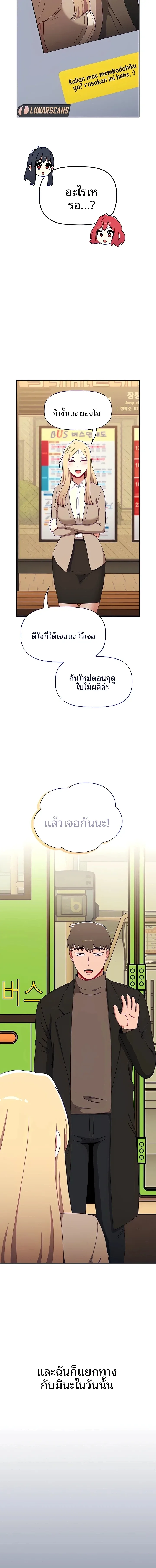 page-21